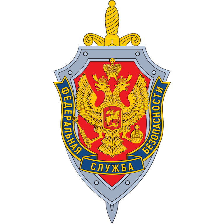 Логотип ФСБ России